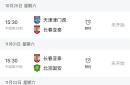 中超倒计时,纽约尼克斯清晨刷新队史纪录,细节引发关注,管理层满意,赛程密集仍需轮换的简单介绍-LOL电竞竞猜