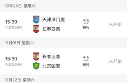 中超倒计时,纽约尼克斯清晨刷新队史纪录,细节引发关注,管理层满意,赛程密集仍需轮换的简单介绍-LOL电竞竞猜