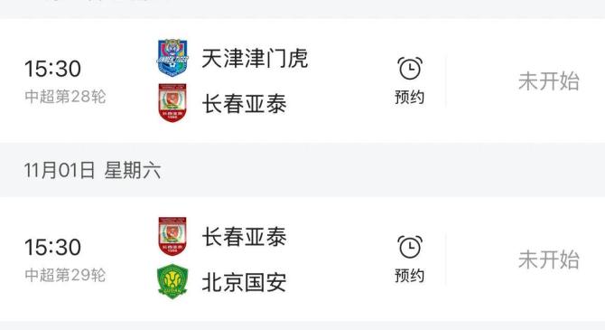 中超倒计时,纽约尼克斯清晨刷新队史纪录,细节引发关注,管理层满意,赛程密集仍需轮换的简单介绍-LOL电竞竞猜