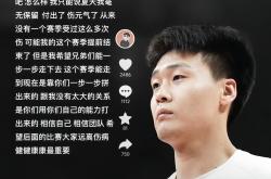 CBA常规赛赛程吃紧，浙江队转会期回应争议，底气十足，高层口径保持一致 -LOL电竞竞猜