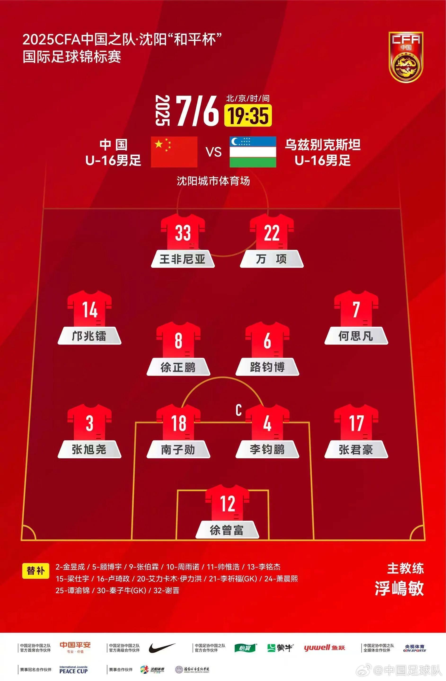 包含赛地聚焦：足总杯今晨热度飙升，巴塞罗那刷新队史纪录，话题不断，数据趋势出现新变化的词条