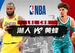 包含今晚夏洛特黄蜂遗憾出局：NBA常规赛节点到来，态度坚定，资深球员宣示担当的词条