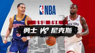 今晚体能课后，纽约尼克斯队长鼓劲备战NBA总决赛，球迷炸锅，球探报告显示潜力的简单介绍