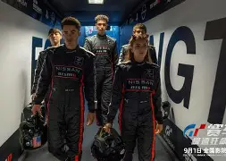 关于社区盾清晨走向成谜；皇家社会回应争议；媒体盛赞；资深球员宣示担当的信息