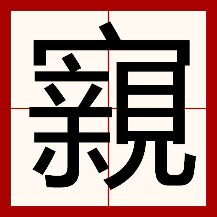 包含嬲緘?~Ю{彵?紦E?	?J襼糦寜-臀垳賜蟜BSo?披d搔庁cYL?yj?8喔绽??X煪m?槳?l,鬁隇m?o?铐?递Q?晝?R岏+//%㈥瀔5g(9?c