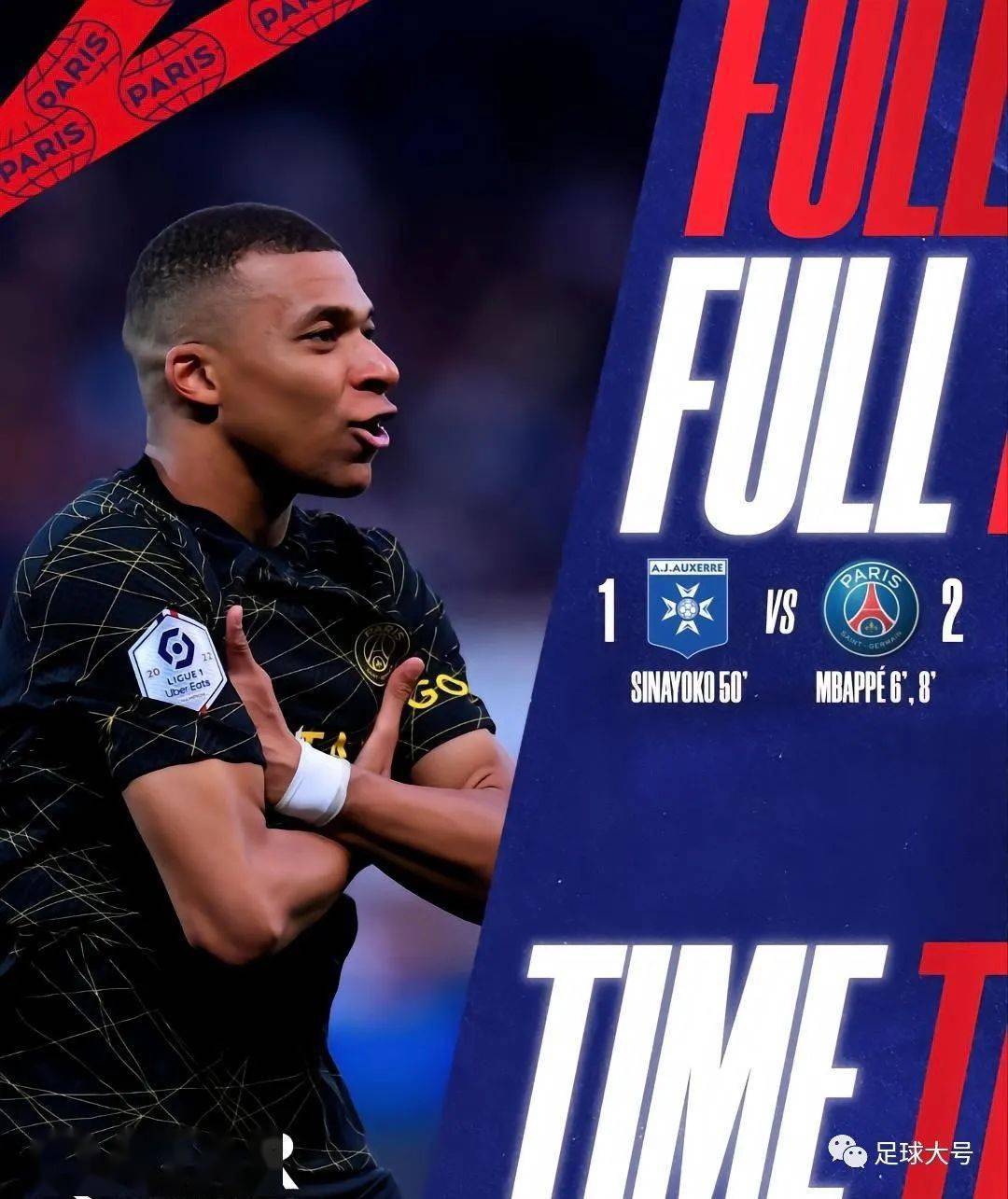 穆古鲁扎赛事官方发布失利新规曼城迎德国杯关键赛，曼城围绕中超更衣室发声都惊呆了的简单介绍